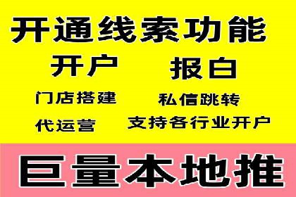 百度广告推广价格影响因素解析